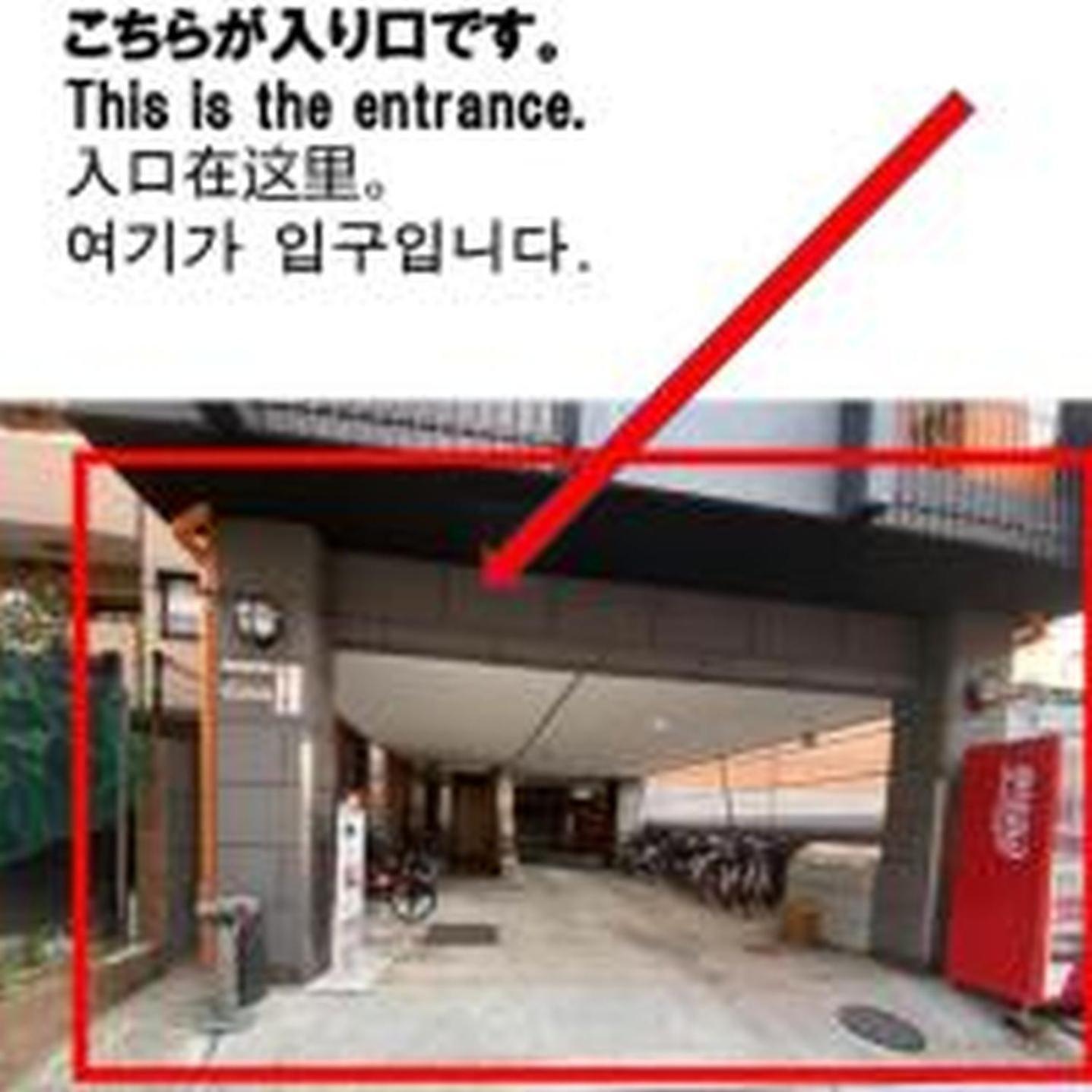 サンコーポユウ日本橋7c * 大阪